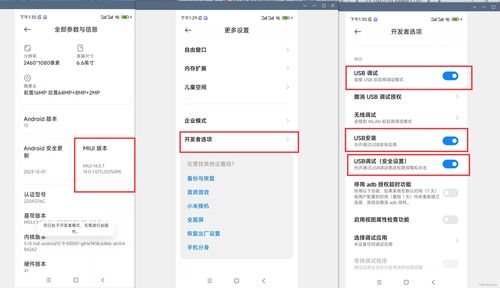安卓系统蓝牙日志过大,安卓系统蓝牙日志过大问题解析与优化策略