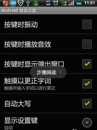安卓系统26键设置,解锁智能生活新篇章