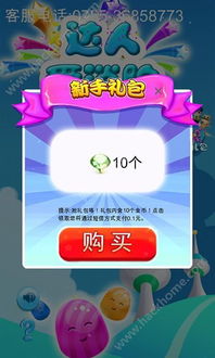 鼎盛达人升级安卓系统,解锁智能生活新篇章