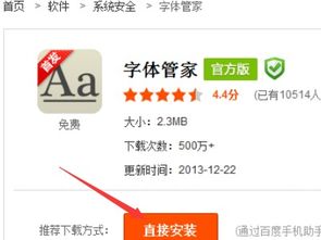 安卓系统替换品,开启全新智能体验之旅