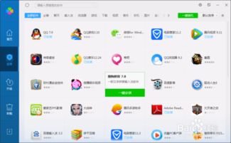 我要如何说再见 