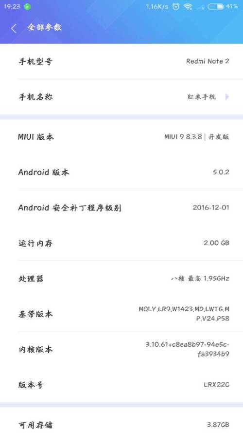 能否强制升级安卓系统,安卓系统升级模式解析
