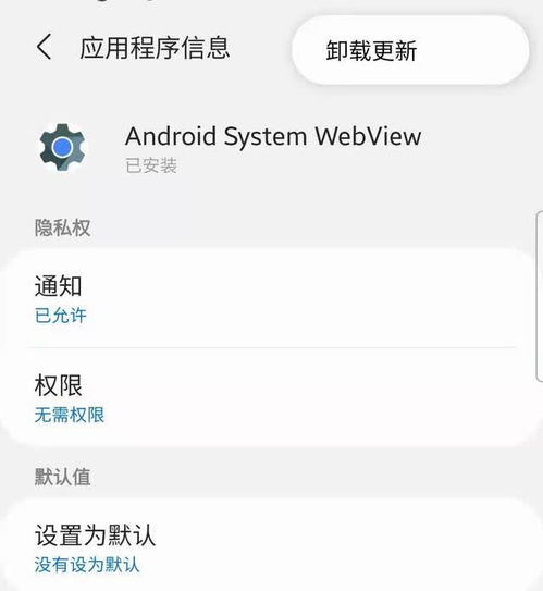 安卓系统app总更新,功能升级与用户体验革新大盘点