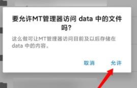安卓系统数据访问限制,安全与隐私的双重保障策略解析