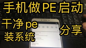 重装手机系统安卓版,轻松恢复手机流畅体验