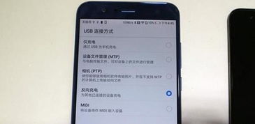 安卓系统usb的用途,安卓系统USB接口的多功能应用解析