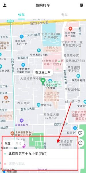 下载打车定位系统安卓版,体验智能打车定位系统安卓版