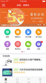 安卓系统云端如何下载,云端技术在安卓系统中的应用与下载流程解析