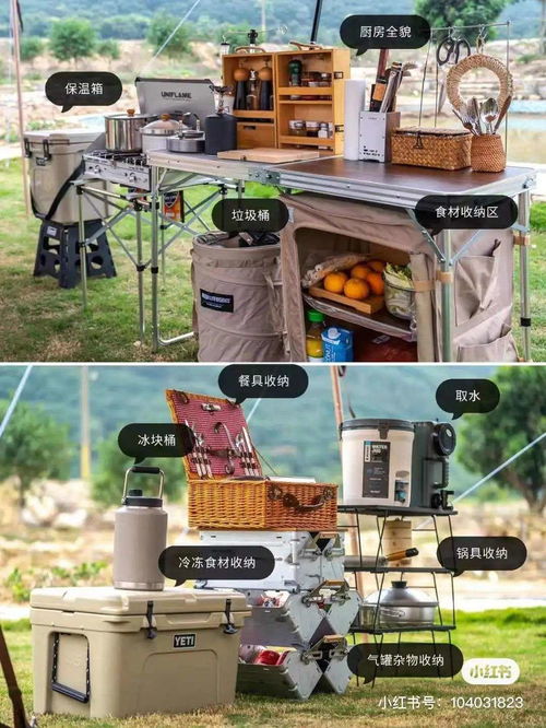 露营收纳系统和安卓区别,差异解析与优势比较