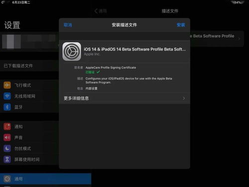 最强升级系统推荐安卓版,畅享极致体验
