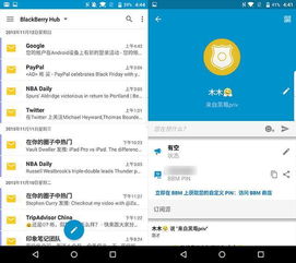 安卓系统体验优点在哪,尽在掌握