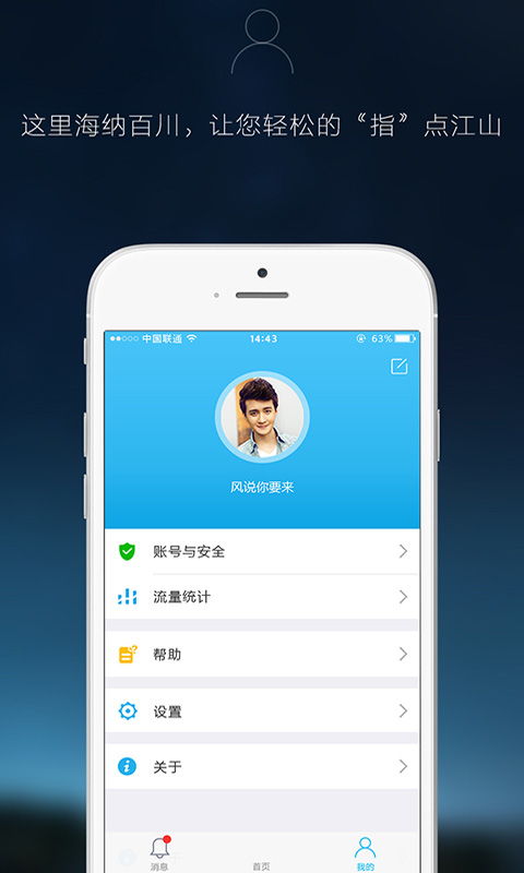 camera监控安卓系统app下载,Android系统下Camera监控APP下载行为分析概述
