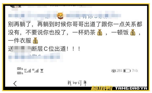 安卓系统火影怎么录屏,轻松捕捉精彩瞬间
