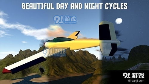 简单飞机最新版2023 