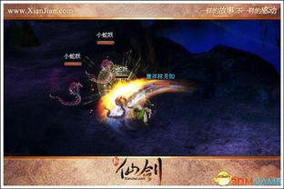 新仙剑奇侠传之挥剑问情手游测试服安卓下载apk 
