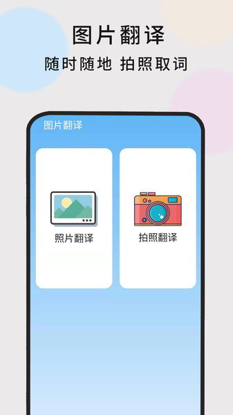 古文翻译器在线翻译软件 