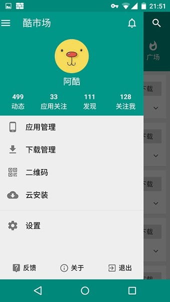 安卓系统排行榜酷安app,揭秘用户最爱