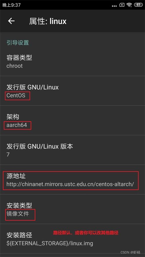linux系统怎么安装安卓软件,Linux系统下安装安卓软件的简易指南