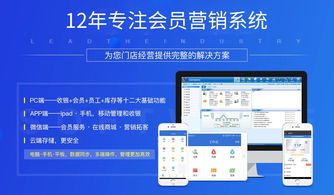 云卡会员管理系统安卓,智能会员管理新体验