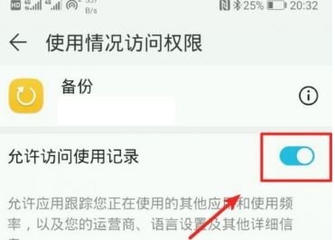 安卓13系统访问权限限制,深度解析新权限限制与用户隐私保护
