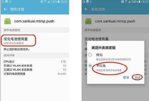 安卓系统允许后台运行,安卓系统后台运行功能解析与应用