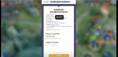 安卓手游怎么转系统,轻松实现跨平台体验