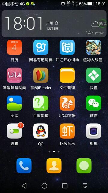安卓系统如何把图标改掉,轻松更换应用图标全攻略