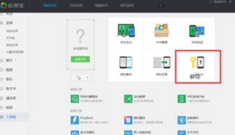 root安卓系统更新系统升级,轻松实现系统更新与优化