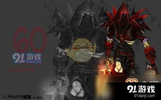 魔兽世界手机英雄榜手机版 
