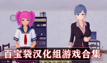 百宝袋动漫免费下载 