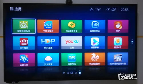 秒看电视TV软件电视版 