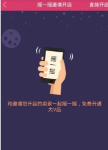艾因交流程序 