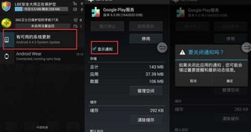 怎样把涂鸦去掉安卓系统,恢复纯净界面
