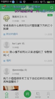 安卓系统按键点亮屏幕,按键唤醒功能详解