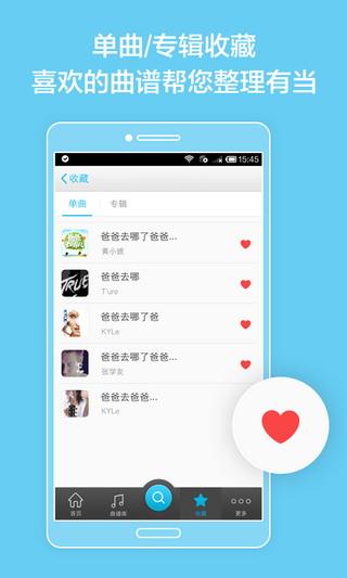 安卓系统钢琴谱,奏响音乐新篇章