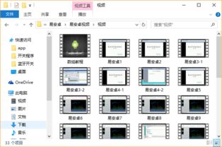 单片机角度安卓系统,智能控制新篇章