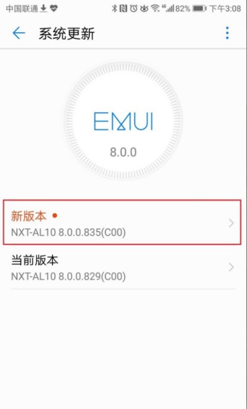 安卓升高级系统怎么设置,实际操作时可能需要根据实际情况进行调整。