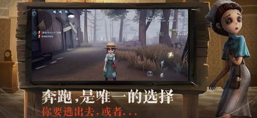 第五人格果盘版下载 
