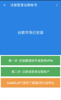 安卓系统和谷歌的关系,共生共荣的科技传奇
