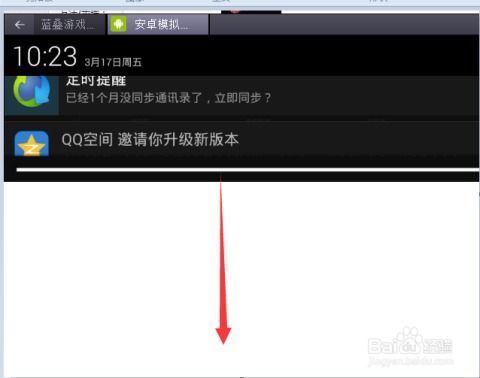 怎样修改安卓系统安装APP,轻松安装APP无障碍