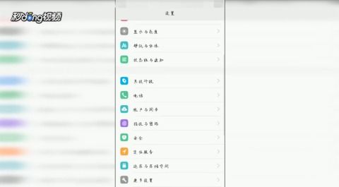 安卓系统与时区冲突,解析与解决方案