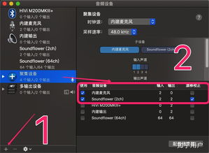 苹果电脑安卓系统声音,跨界融合的听觉盛宴