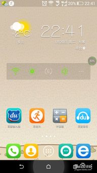 安卓系统的百度,百度引领智能科技新篇章
