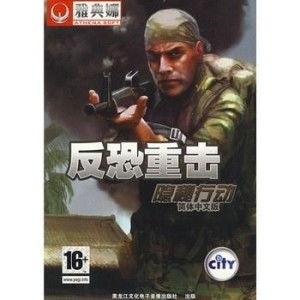 规则怪谈隐秘的档案 