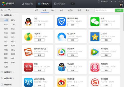 救救那个男人 