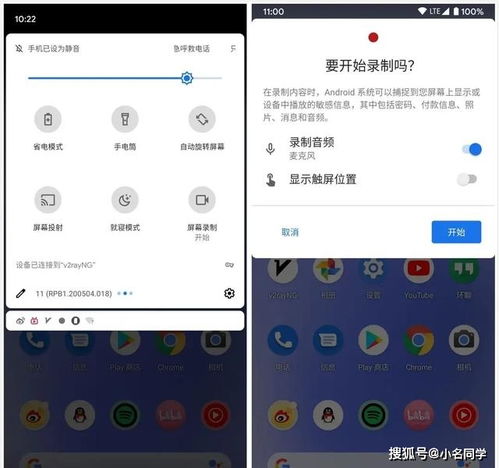 安卓mp3系统,功能解析与使用技巧