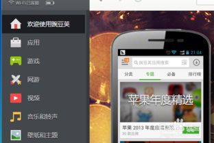 安卓系统如何再次连接wifi,重拾WiFi连接的便捷指南