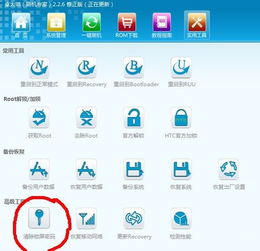 安卓系统手机图形解锁,安全与个性化的完美结合