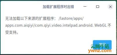 deepin系统怎么使用安卓软件,一步到位的兼容指南