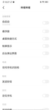安卓系统编译自带软件,从源码到成品